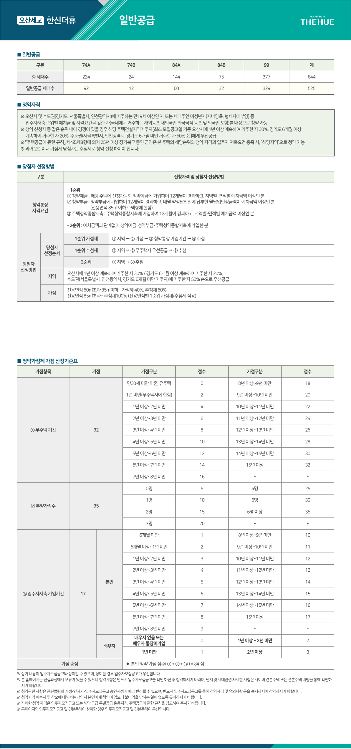 일공-min.png